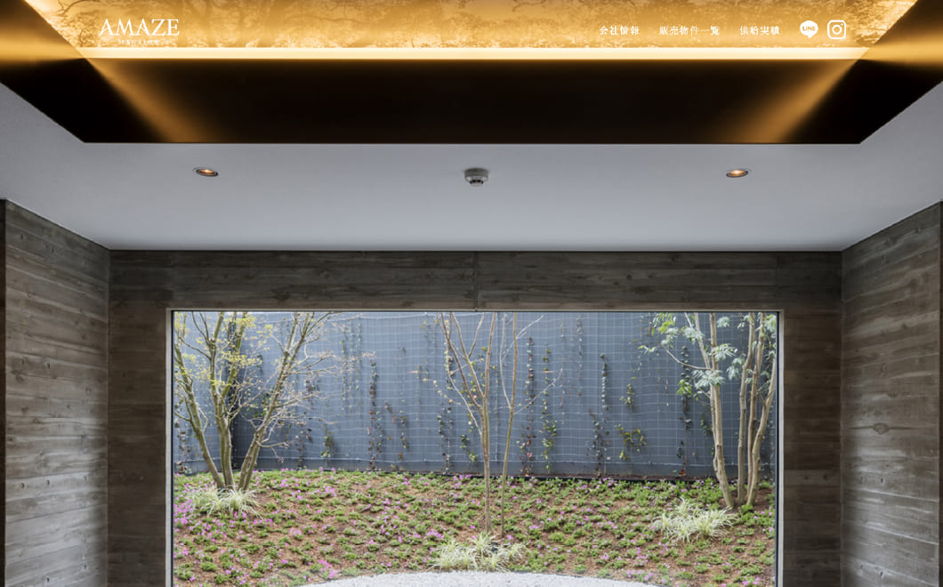 株式会社シフトライフ マンションブランドサイト